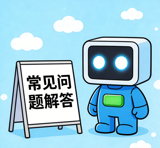 深圳恒行娱乐常见问题